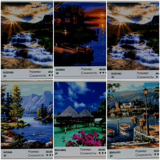 Картины по номерам
