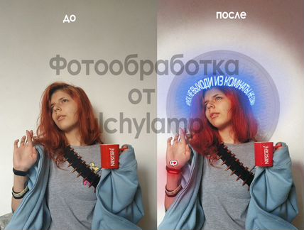 Редактирование Вашего фото для соц. сетей