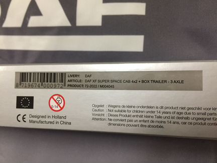 Модель тягач DAF XF space cab 4x2 + Box Trailer