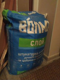 Волма штукатурка