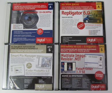 Приложение Digital Photo