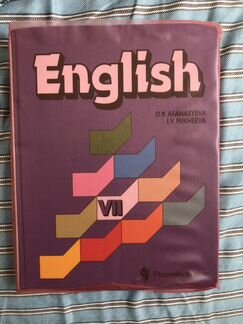 Учебник английского