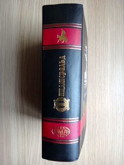 Домашняя библиотека (собрание сочинений)