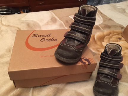 Обувь для мальчика