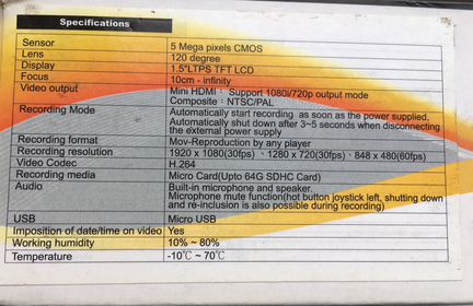 Видеорегистратор DOD GSE 520