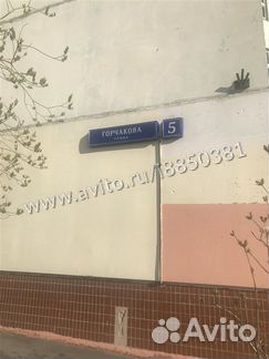 3-к квартира, 90 м², 9/10 эт.