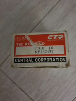 Наконечник рулевой тяги