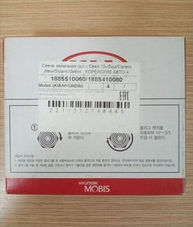 Свечи зажигания для Kia/Hyundai