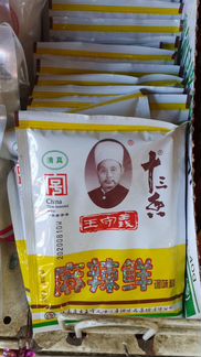 Продукты из Китая (специи, соусы, закуски)