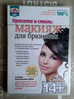 Новые диски разные