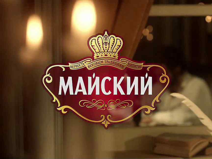 Картинки майский чай