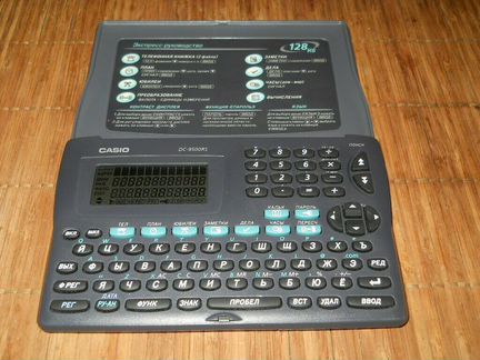 Электронная записная книжка Casio DC-9500RS