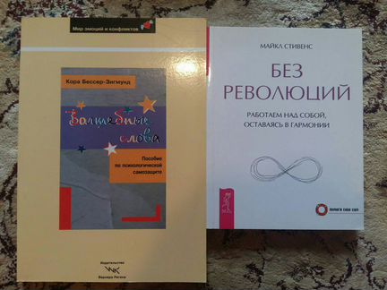Професс.Психология. Конфликтология Нейропсихология