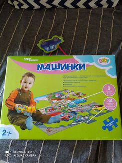 Напольный пазл Машинки