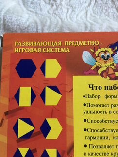 Игра пазл «соты кайе»