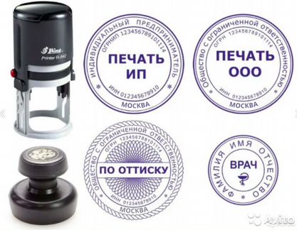 Печати, штампы, факсимиле, печать по оттиску