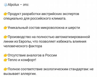 Куртка-одеяло, серебро