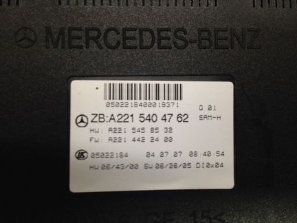 Задний блок SAM Мерседес 221, А2215458532