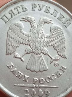 Монеты с браком