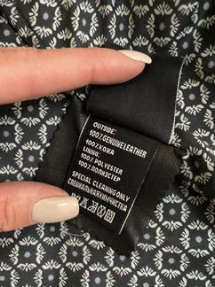 Кожаная куртка