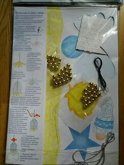 Набор для творчества Шарик-фонарик Ангелы