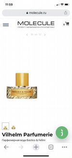 Vilhelm parfumerie basilico&fellini