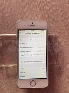 iPhone se 32gb