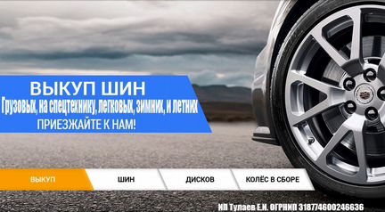205 55 16 Continental ContiIceContact 638L