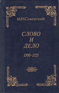Давыдов,Андреев,Пастернак,Окуджава,Вознесенский