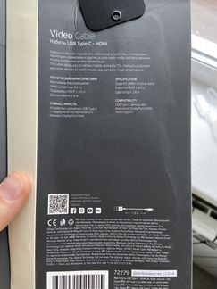 Переходник Deppa USB Type-C - hdmi черный 1.8 м