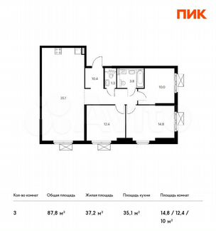 3-к квартира, 87.8 м², 23/33 эт.