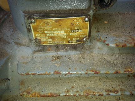 Электродвигатель асинхронный 5.5 кВт