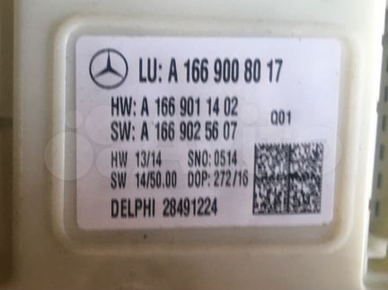 Блок сигналов SAM Mercedes W166 ML GLE 2015