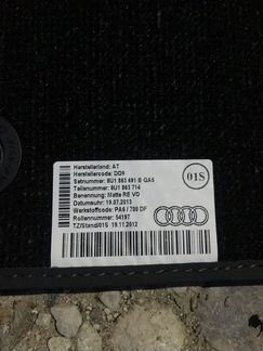 Оригинальные тканевые (ворсовые) коврики Audi Q3