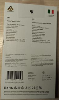 Ремешок lyambda Apple Watch 42/44mm керамика