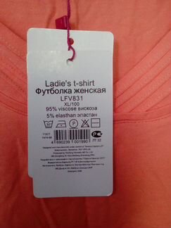 Футболка новая р.46-50