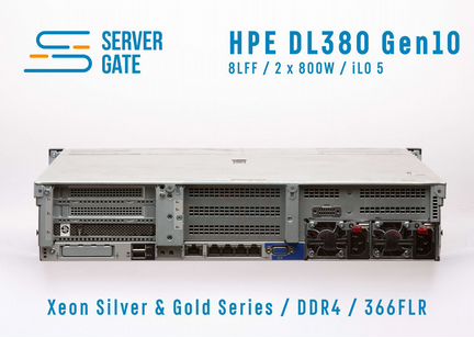 Сервер HPE DL380 G10 8LFF 2xSilver 4210 384 GB