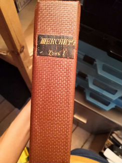 Старинная книга. Шекспир. 1902г