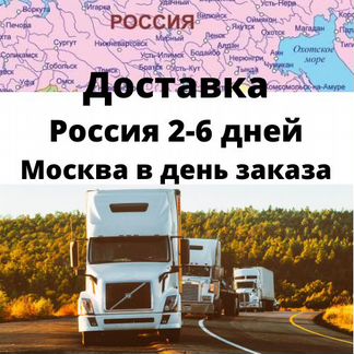 Палатка 4-местная туристическая 01002-4