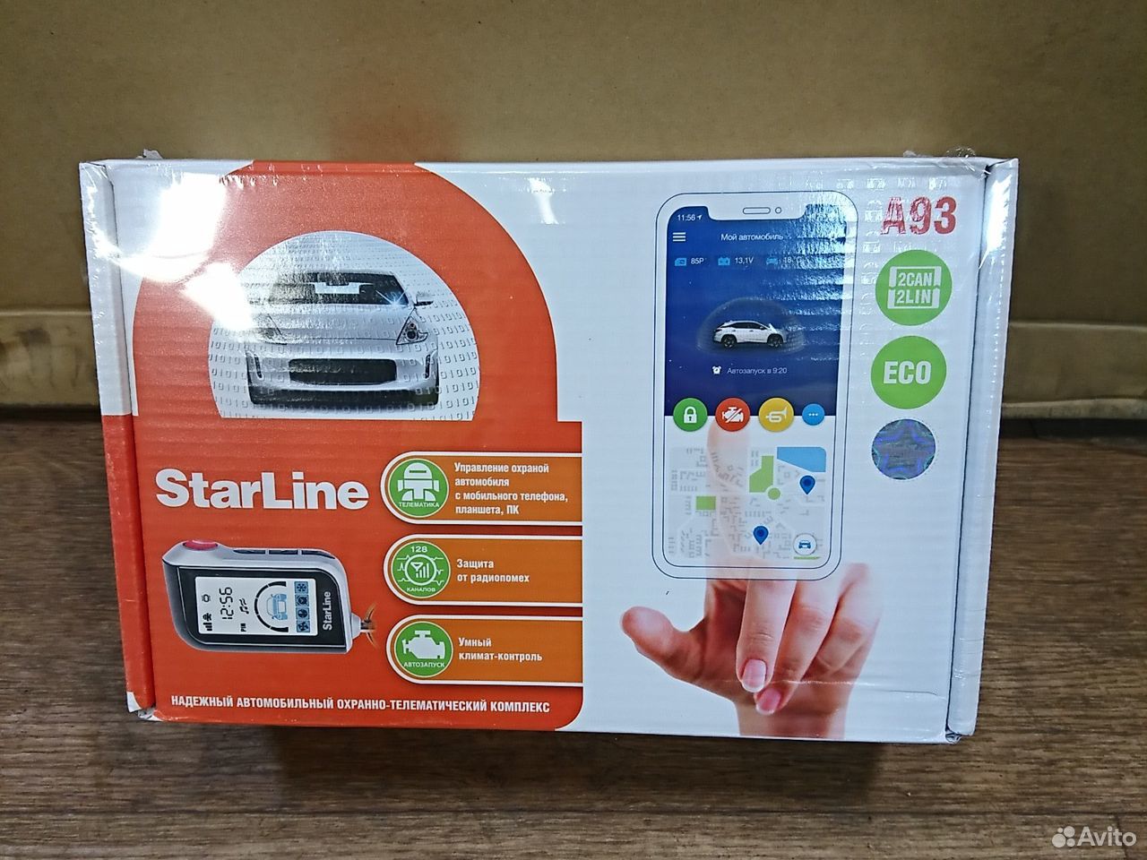 StarLine A-93 2CAN2LIN ECO