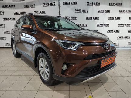 Toyota RAV4 2.0 CVT, 2017, 65 000 км