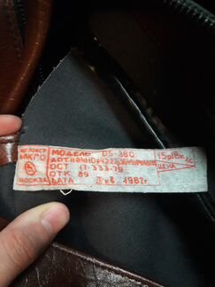 Сумка спортивная СССР 1982 г