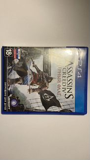 Assassins creed 4 black flag