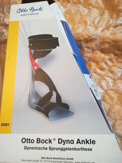 Динамический голеностопный ортез