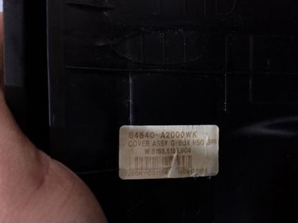 Бардачок Kia Ceed (JD) II (20122016)