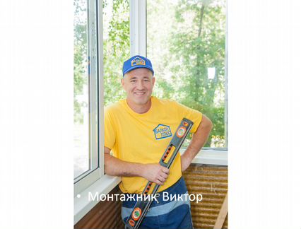 Пластиковые окна с завода Рехау. гост