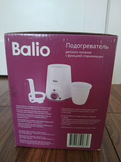 Подогревать детского питания Balio