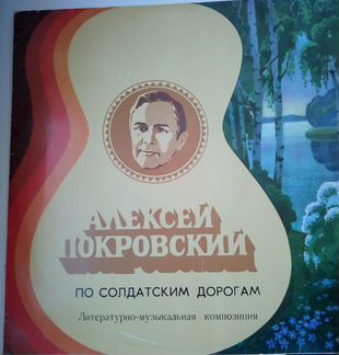 Пластинка 