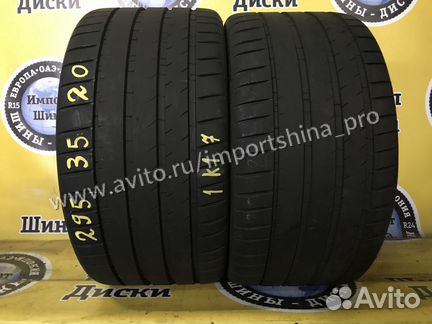 295 35 R 20 Michelin Pilot Sport 4S K1 (7.3 мм )