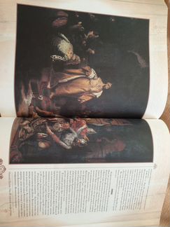Книга Россия великая судьба,Сергей Перевезенцев